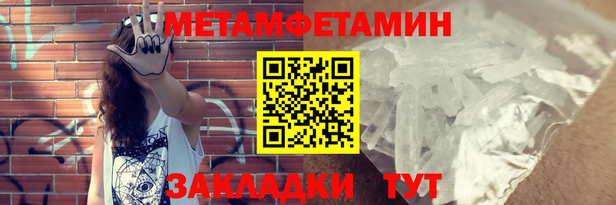 АМФЕТАМИН VHQ  Вход с VPN  Кондопога 