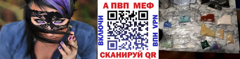 Alpha-PVP СК КРИС  Кондопога 
