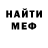 Метадон methadone Misha B.
