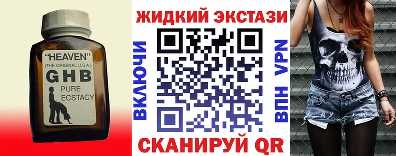 БУТИРАТ BDO 33%  что такое наркотик  Кондопога 