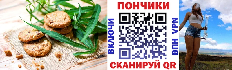 Cannafood конопля  Кондопога 