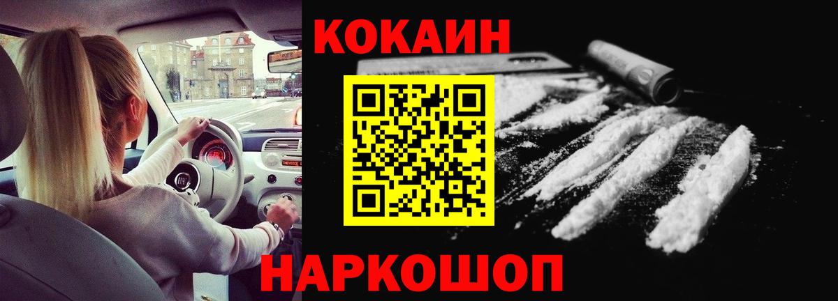 Cocaine 98% Кондопога