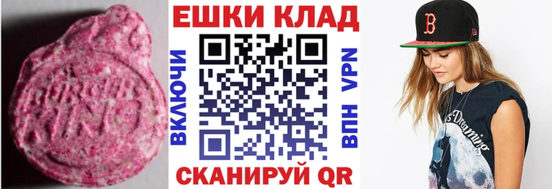 что такое   дарк нет клад  Ecstasy 280 MDMA  Кондопога  гидра как войти 