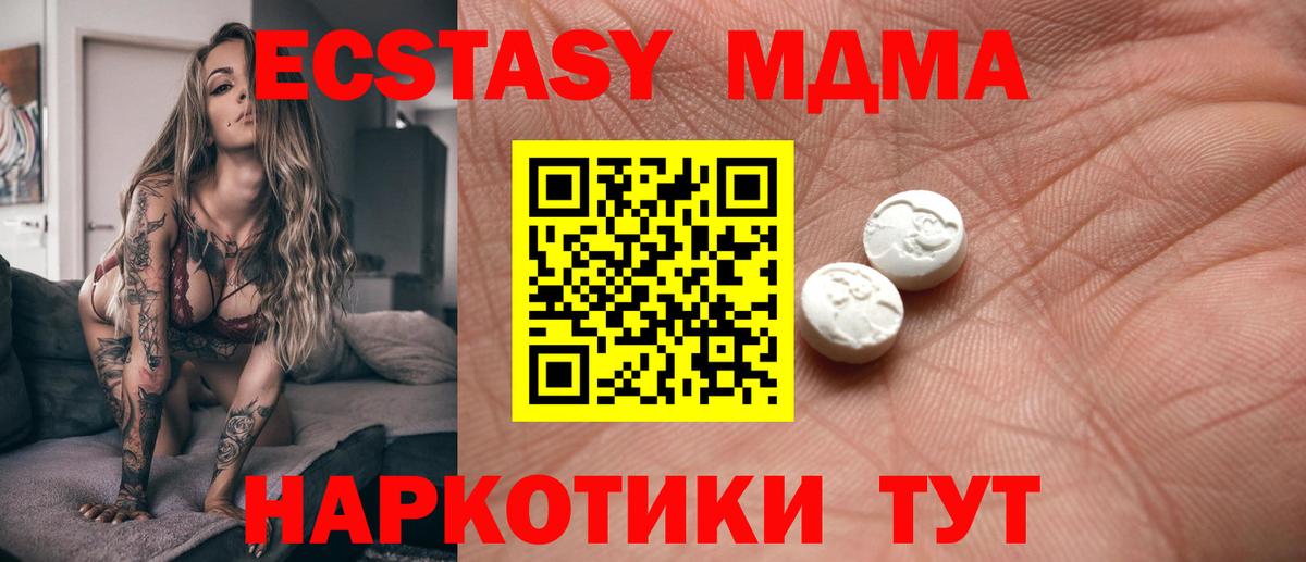 Ecstasy DUBAI Кондопога