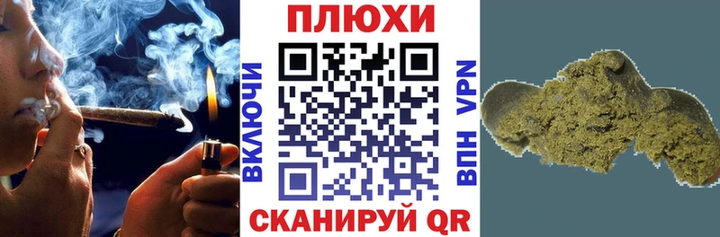 это официальный сайт  Кондопога  ГАШИШ Cannabis 
