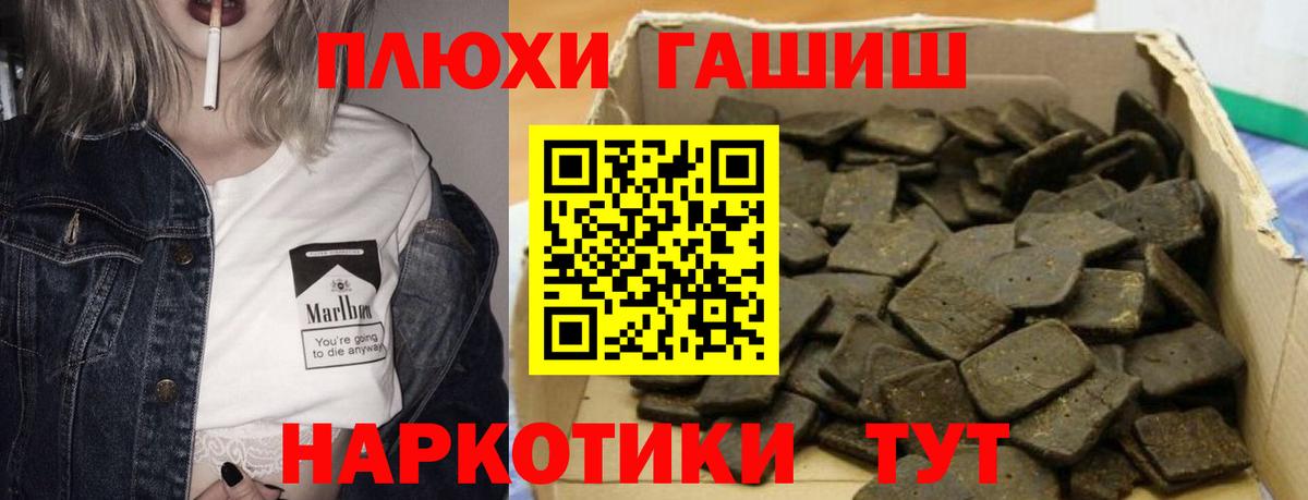 ГАШИШ VHQ Кондопога