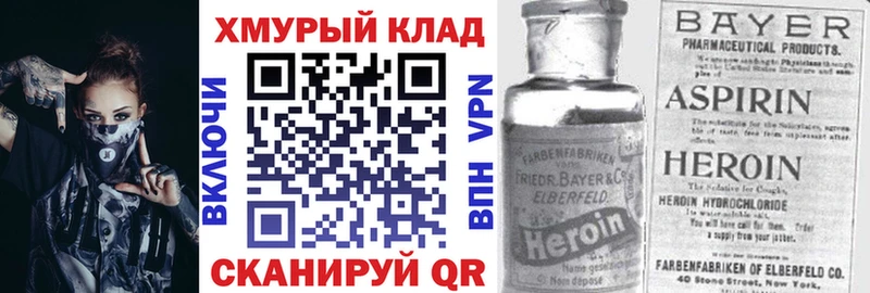 ГЕРОИН гречка наркота Кондопога