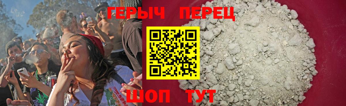 Кондопога  Героин гречка  Вход с VPN 
