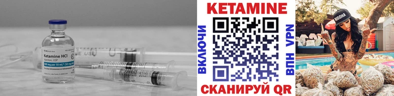 Кетамин ketamine Кондопога