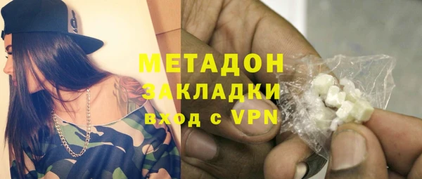 не бодяженный Пролетарск