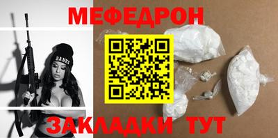 альфа пвп VHQ Рязань