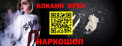альфа пвп VHQ Рязань