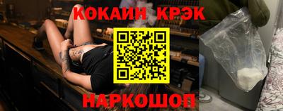 мефедрон Рыбинск