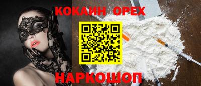 мефедрон Рыбинск