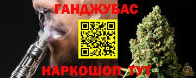 spice Рузаевка