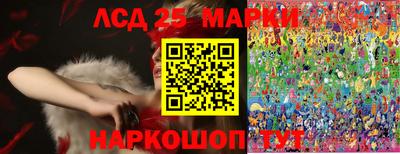 мефедрон Рыбинск