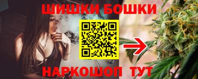spice Рузаевка
