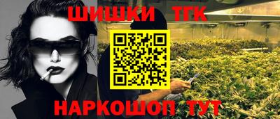мефедрон Рыбинск