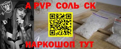 spice Рузаевка