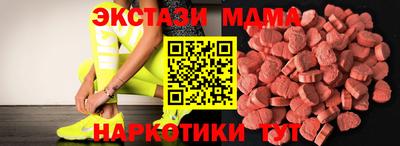 spice Рузаевка