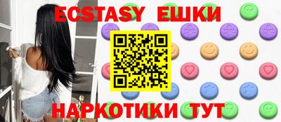 мефедрон Рыбинск
