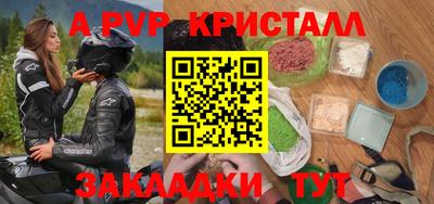 spice Рузаевка