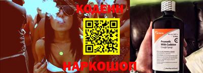 spice Рузаевка