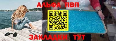 spice Рузаевка