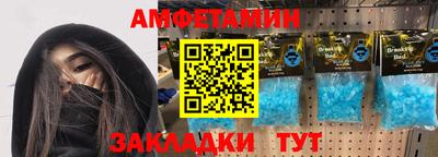 альфа пвп VHQ Рязань