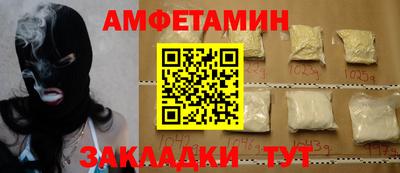альфа пвп VHQ Рязань