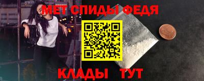альфа пвп VHQ Рязань