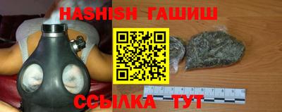 мефедрон Рыбинск