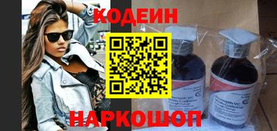 мефедрон Рыбинск