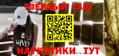 альфа пвп VHQ Рязань