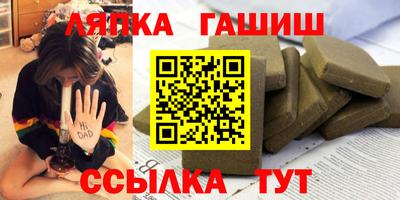 альфа пвп VHQ Рязань