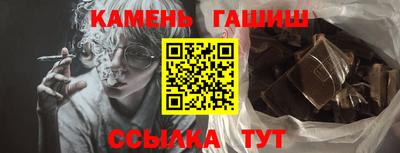 мефедрон Рыбинск