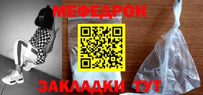 spice Рузаевка