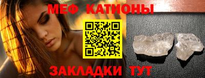 альфа пвп VHQ Рязань