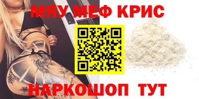 альфа пвп VHQ Рязань