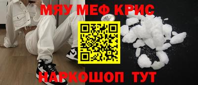 альфа пвп VHQ Рязань
