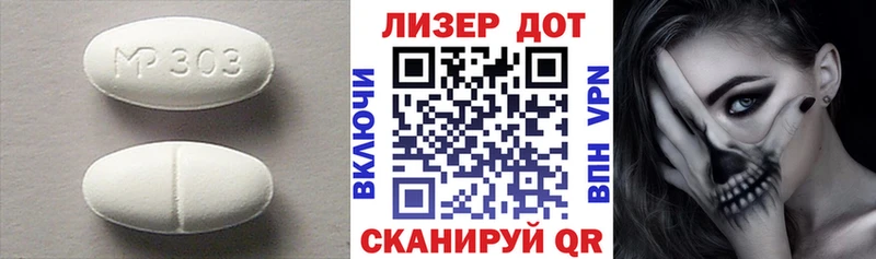 Лсд 25 экстази кислота  цены   Кондопога 
