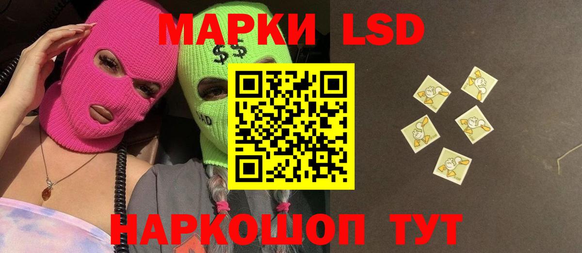 Кондопога  ЛСД экстази  Вход с VPN  LSD-25 экстази ecstasy  ЛСД экстази кислота 