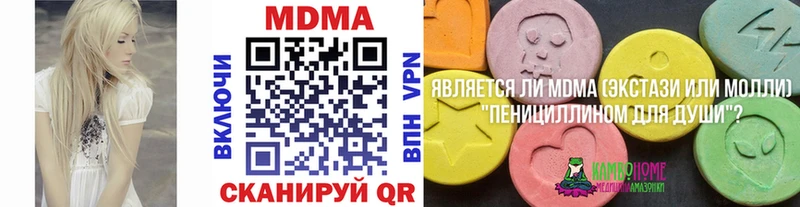 МДМА молли  Кондопога 