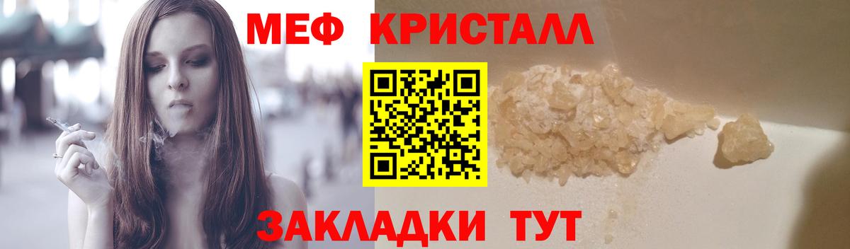 Мефедрон VHQ  Меф 4 MMC  Кондопога    сайт  Вход с VPN 