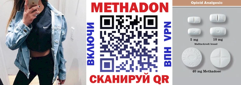 дарк нет состав  Кондопога  Метадон methadone  где продают наркотики 