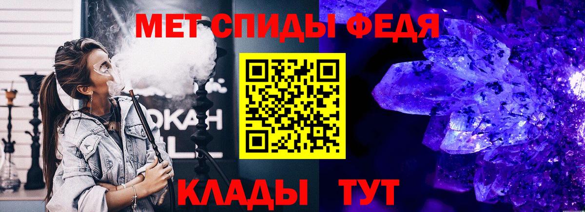 Первитин винт  Вход с VPN  Метамфетамин  Кондопога 