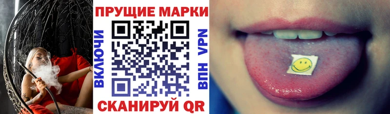 Марки 25I-NBOMe 1,5мг  Кондопога 