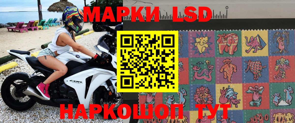 Марки NBOMe 1500мкг  Вход с VPN  Кондопога 