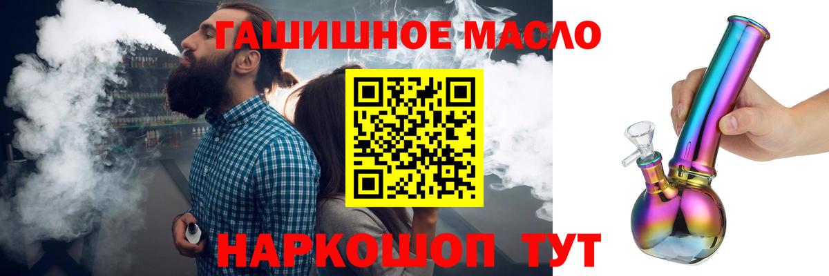 ТГК концентрат  Вход с VPN  Кондопога  где найти наркотики  Дистиллят ТГК концентрат 